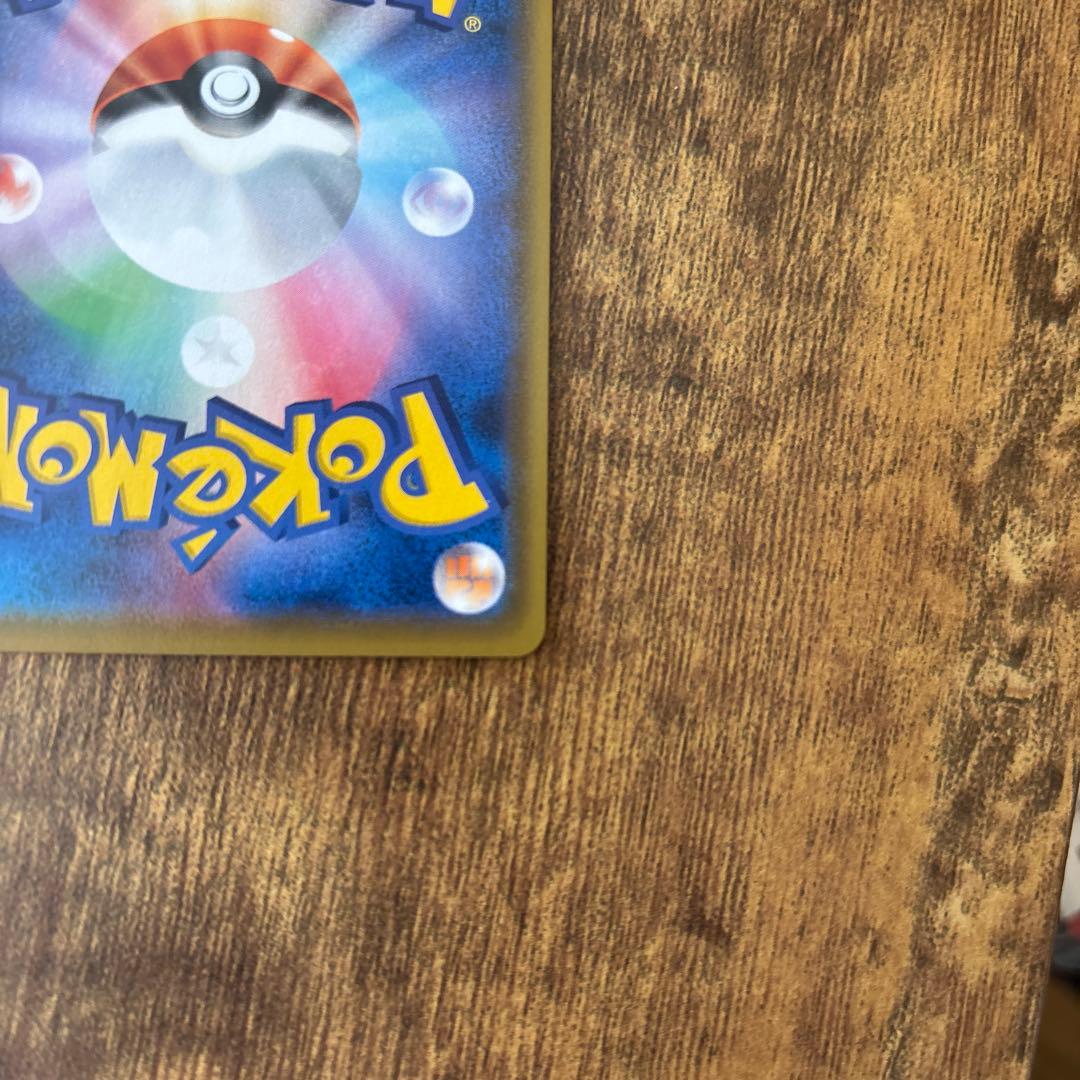 【美品】アルセウス&ディアルガ&パルキアGX SA SM12 オルタージェネシス