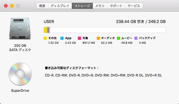 iMac (20インチ, Mid 2007)