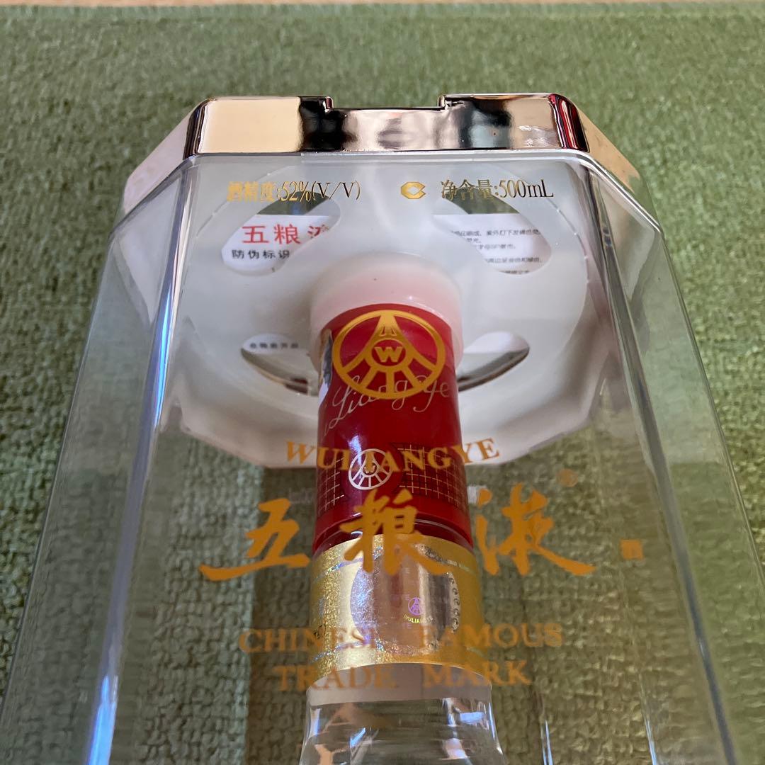 希少　古酒 中国白酒 五浪液　2005年製 赤い巾着袋、手さげ付き
