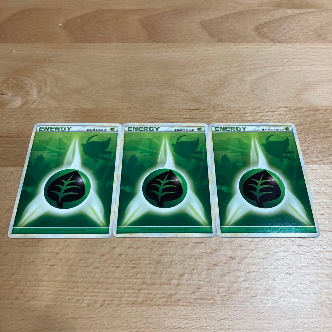 ポケモンカード　基本エネルギー　レジェンド　7種13枚セット