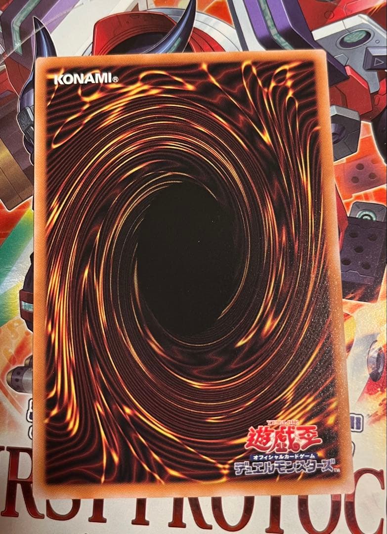 [最終値下げ]エクソシスター・カルマエル プリズマ1枚