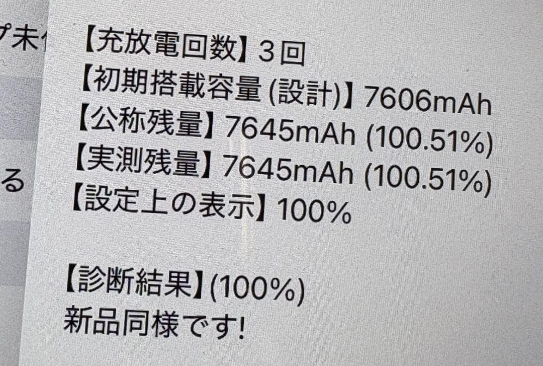 iPad Air4 第4世代 WiFi 256GB ローズゴールド 正常品