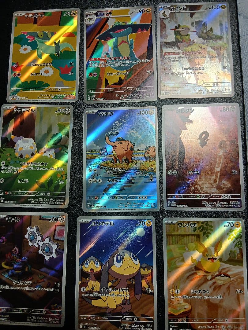 ポケモンカード大量72枚！ ARセット