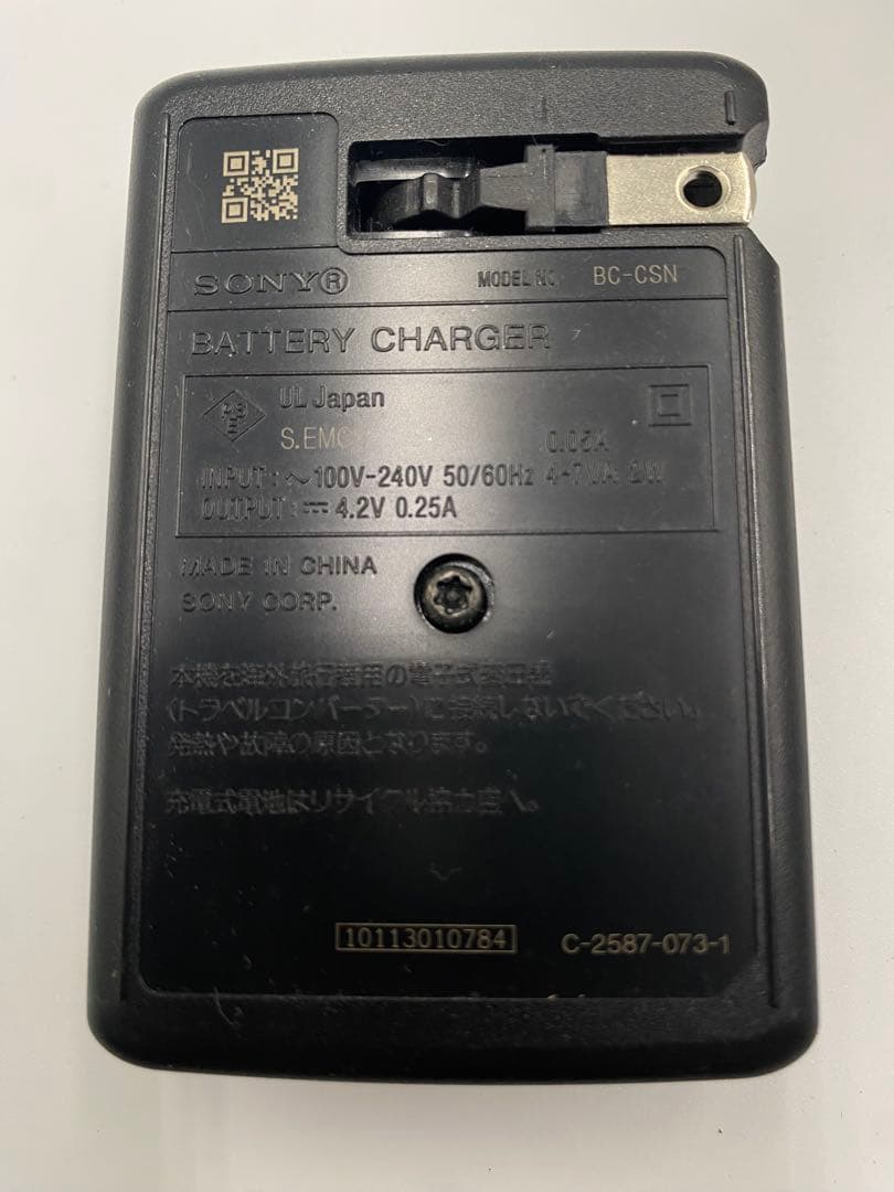 SONY Cyber-shot DSC-WX5 デジカメ ゴールド