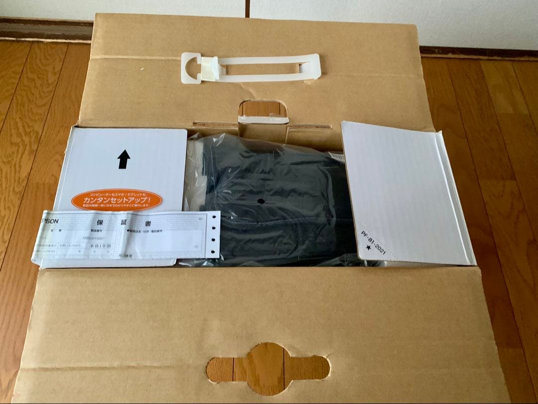 【新品未使用】EPSON Colorio PF-81 インクジェットプリンター