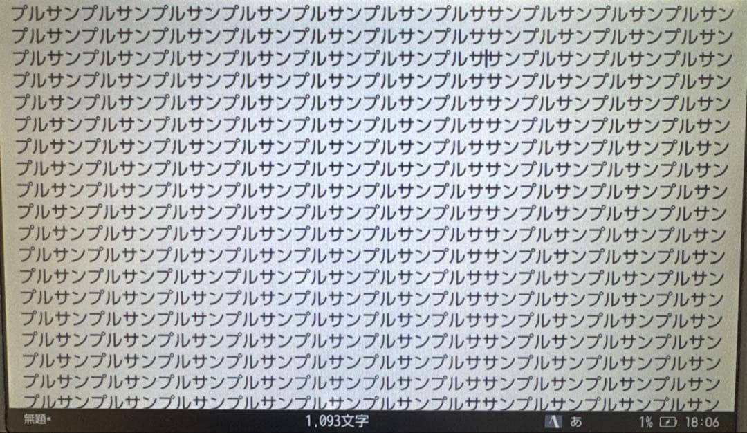 i*t様 KINGJIM pomera（ポメラ） DM250 本体