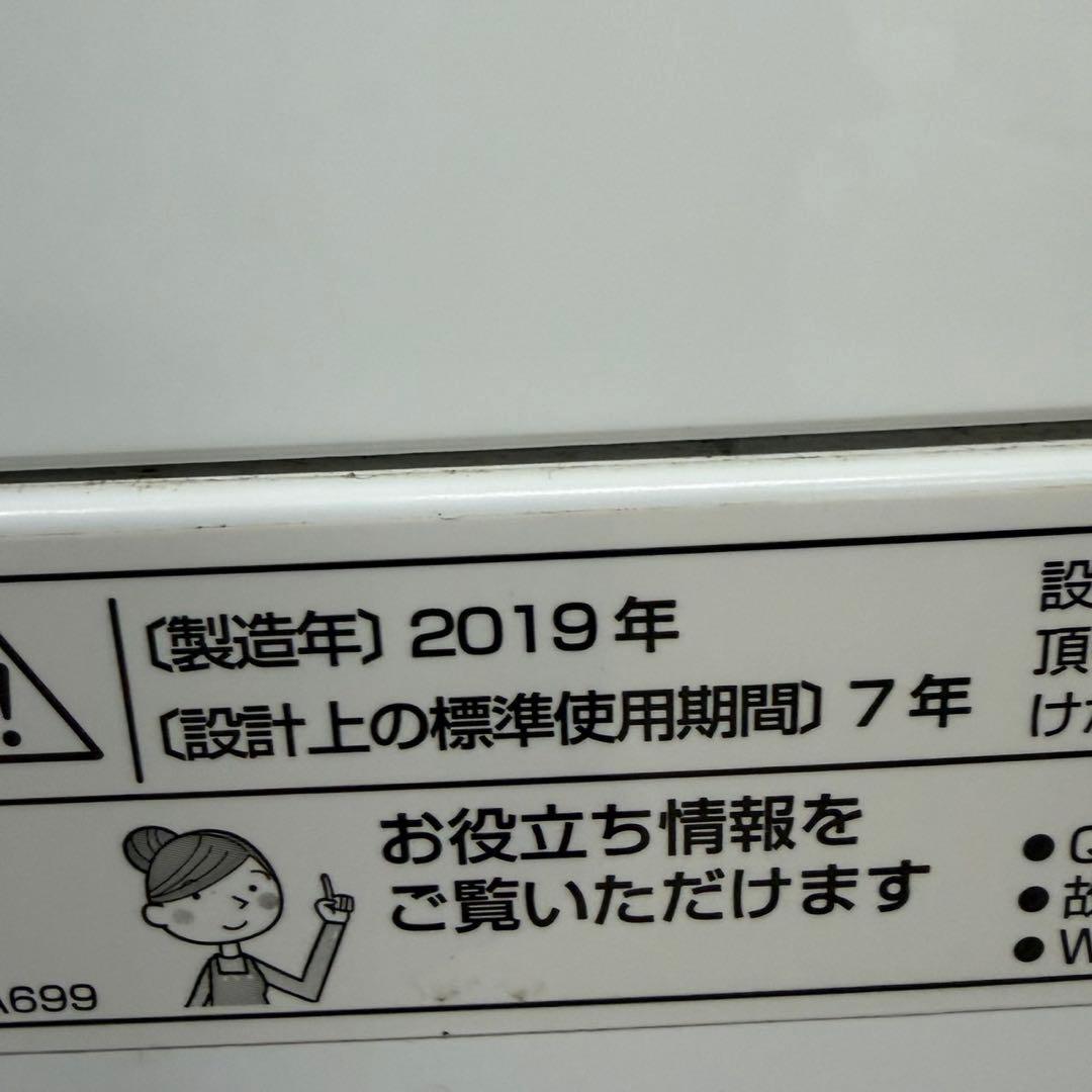 628 SHARPセット　オススメ　冷蔵庫　洗濯機　7kg 小型　一人暮らし