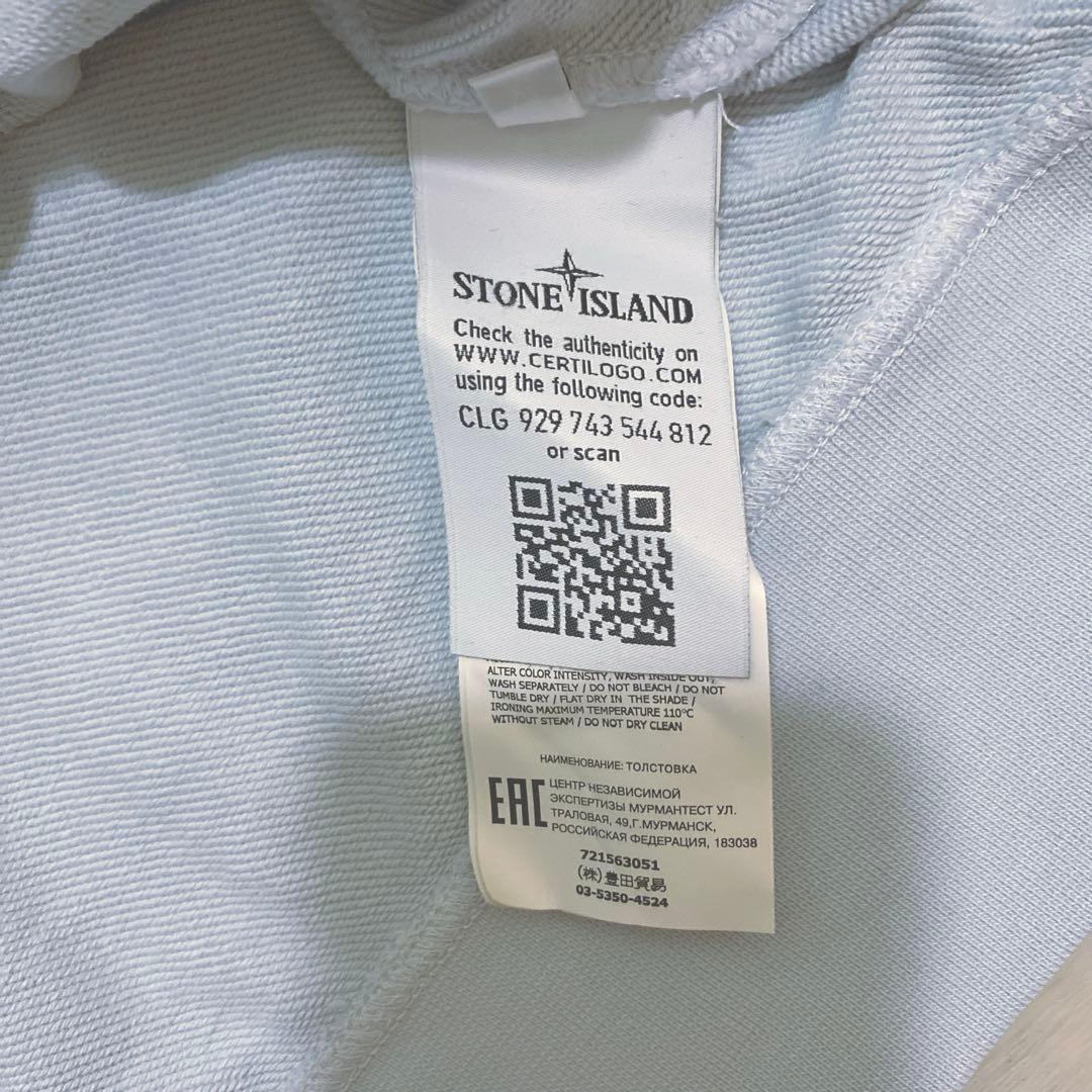 希少カラーSTONE (ストーンアイランド) スウェットXL