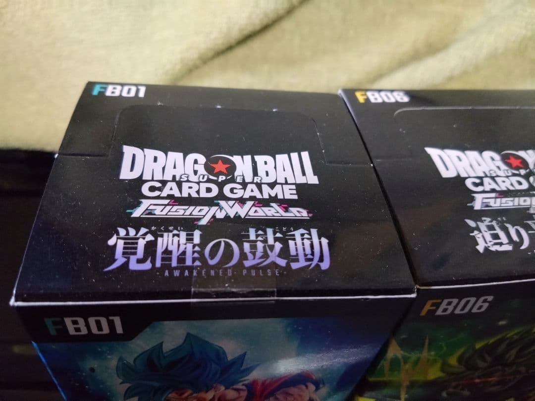 ドラゴンボールスーパーカードゲーム 未開封Box