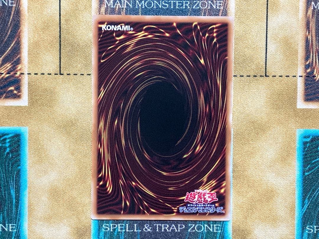 遊戯王　神炎皇ウリア　プリズマティックシークレットレア　日版　絵違い　原作絵