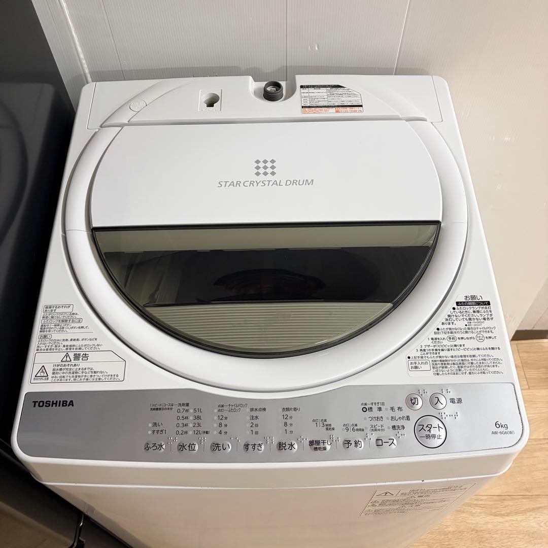 お買い得三菱東芝ブランド❗️1人暮らし家電セット　大阪、大阪近郊配送と設置無料T