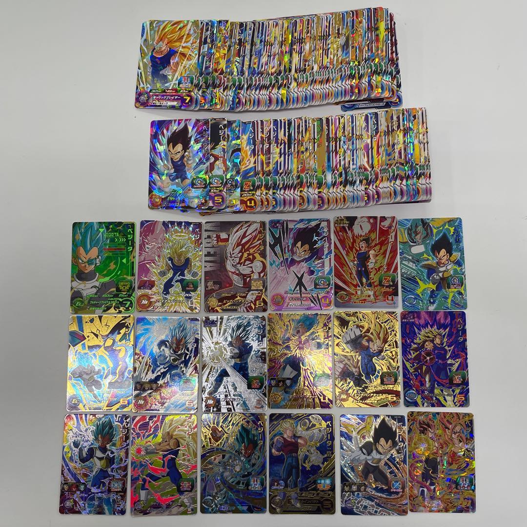 【ドラゴンボール】ベジータのみ　被り無し　192枚セット