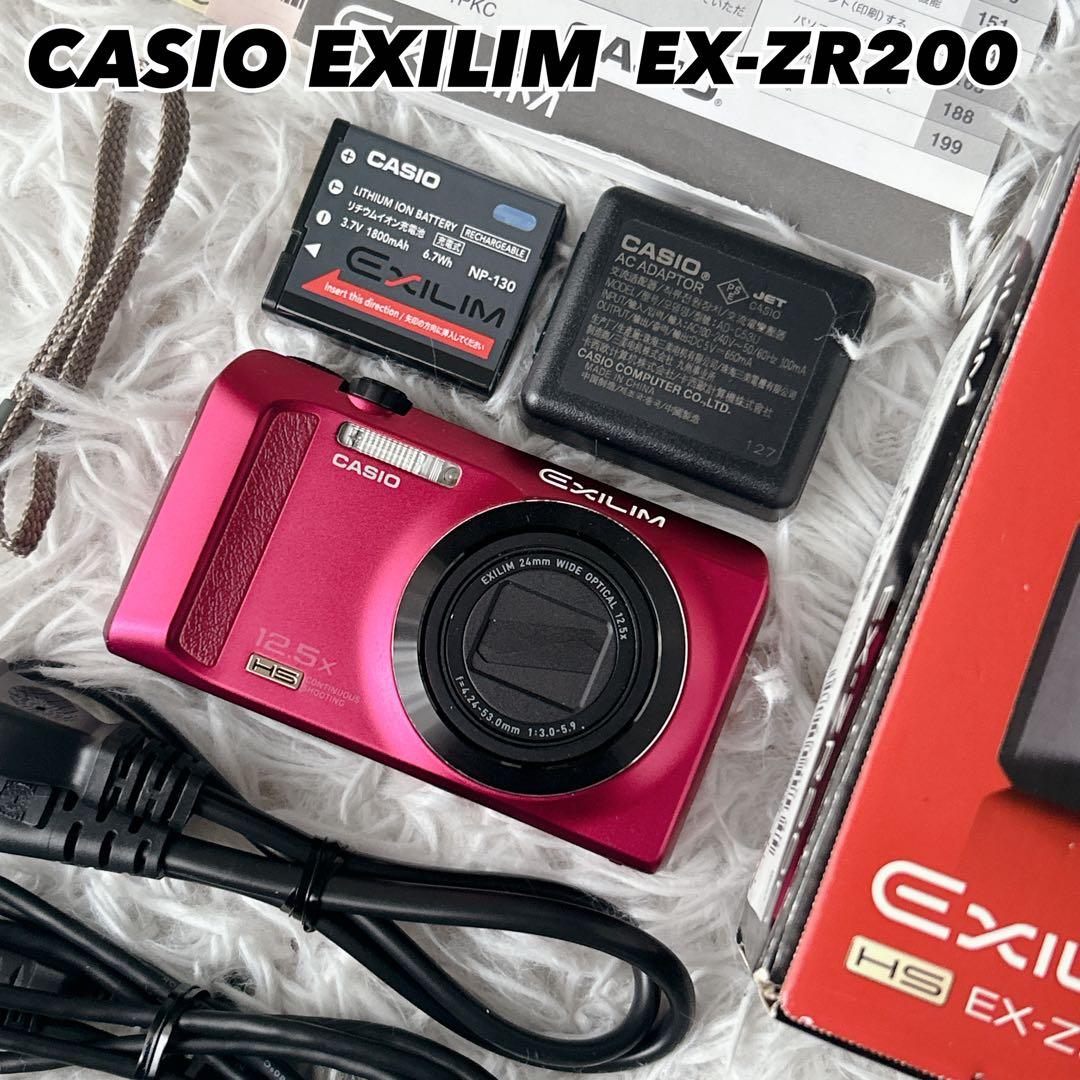 【美品】CASIO EXILIM EX-ZR200 コンパクトデジタルカメラ