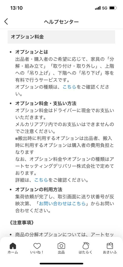 食器棚　幅120cm