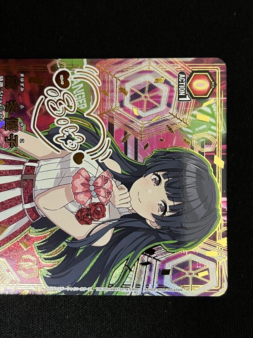 黛冬優子 星2パラレル SR シャニマス プレシャスブースター ユニオンアリーナ