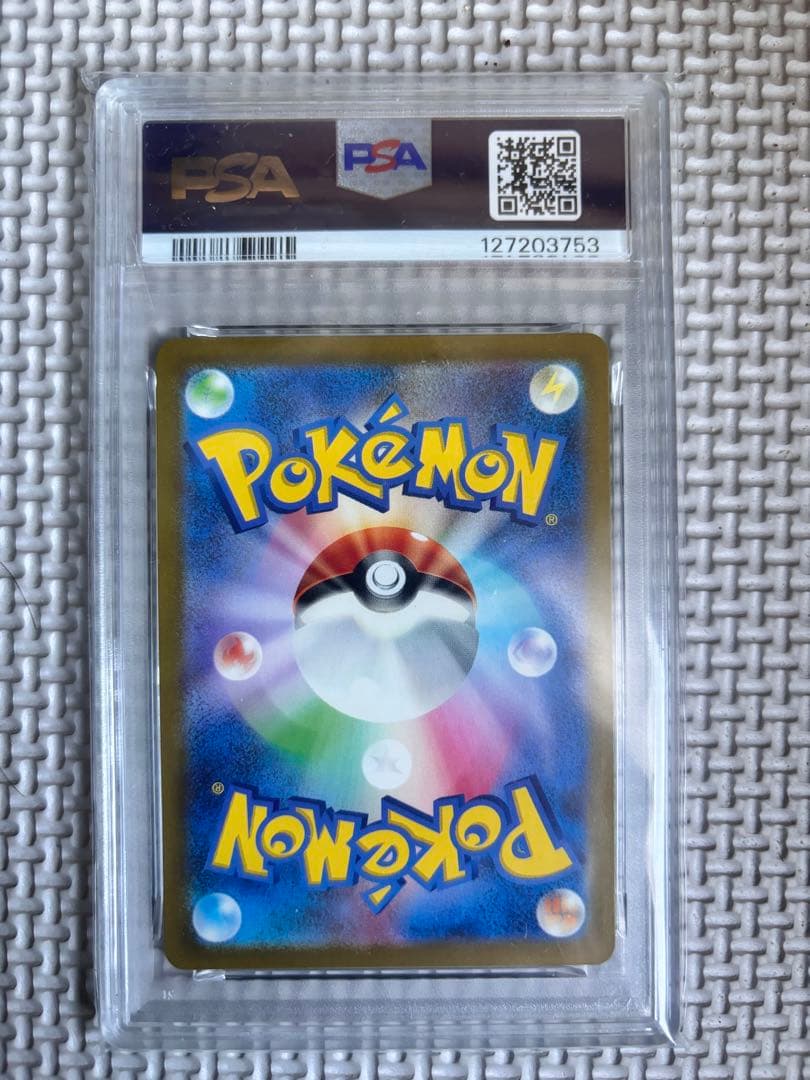 スイクンV SAR S12a VSTARユニバース 215/172 PSA10