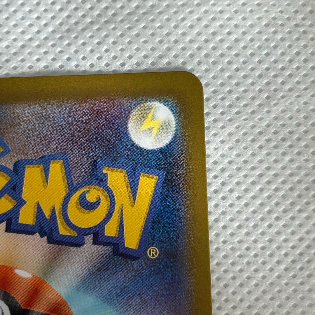 メガリザードンX ex SAR 360 HP ポケモンカード