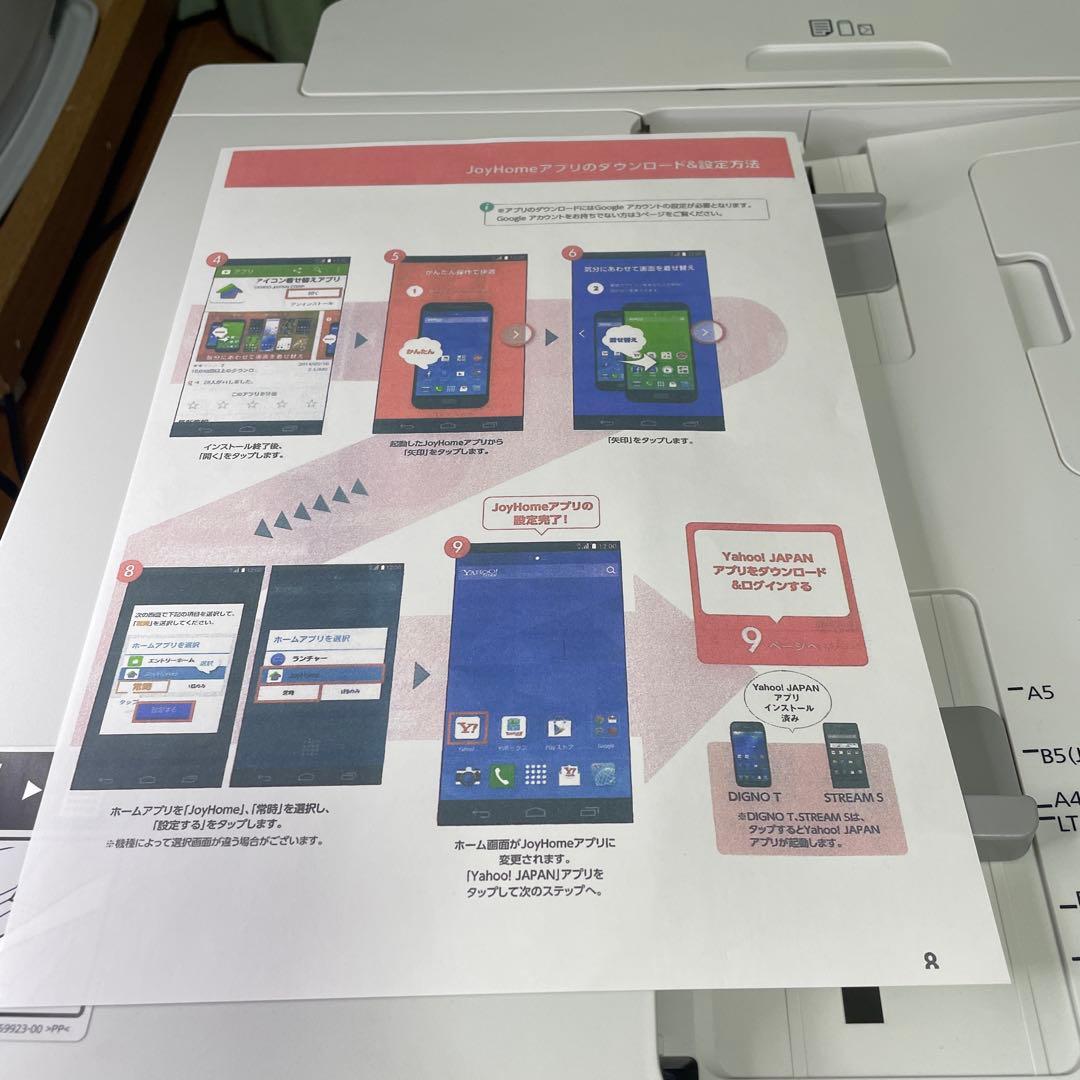 EPSON PX-M6010F プリンター　ジャンク品？