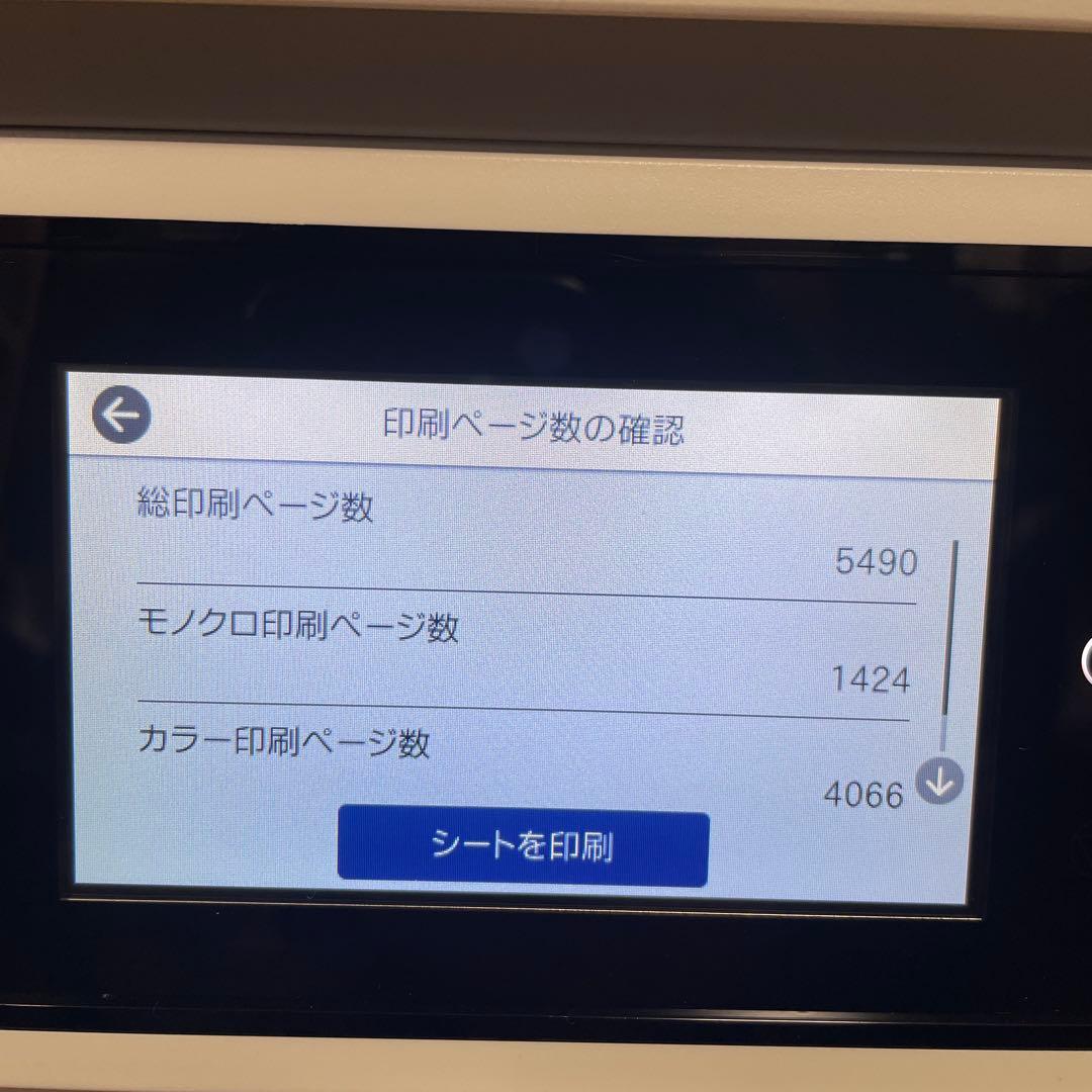 EPSON PX-M6010F プリンター　ジャンク品？