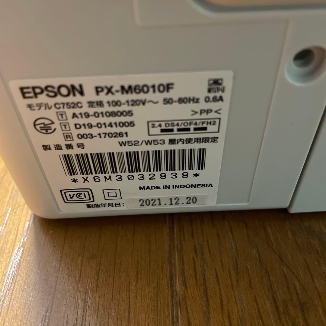 EPSON PX-M6010F プリンター　ジャンク品？
