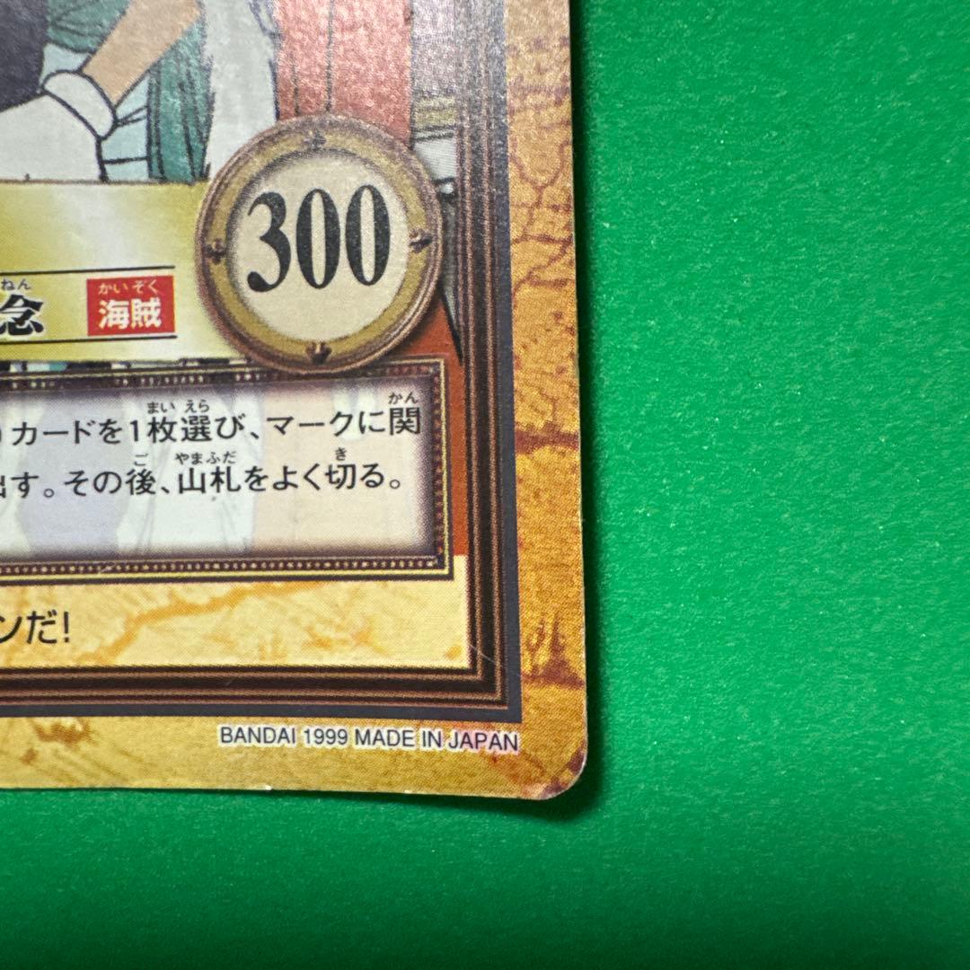 ワンピース トレーディングカード 初期 ルフィ　バギー　の2枚