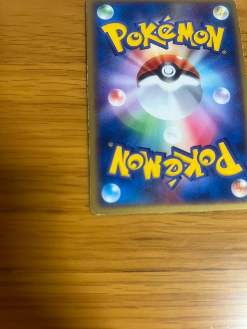 ゲンガーex 048/082 1ed 伝説の飛翔