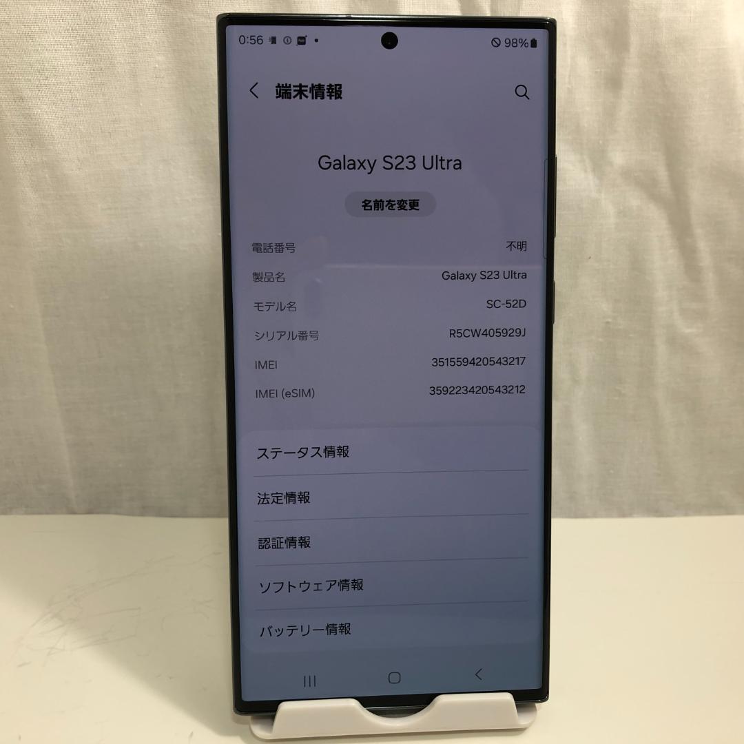 SIMフリー sc-52d 判定なし 送料無料