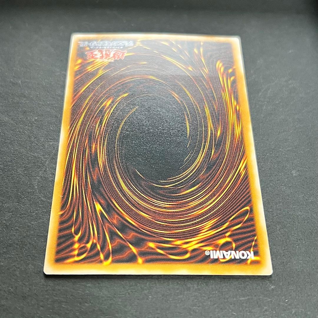 遊戯王　青眼の白龍　レリーフ　SM-51 青艶　レリブル　ブルーアイズ