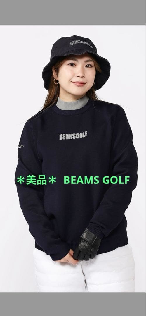 ＊美品 BEAMS GOLF ネイビー フェイクレイヤード モックネック ニット