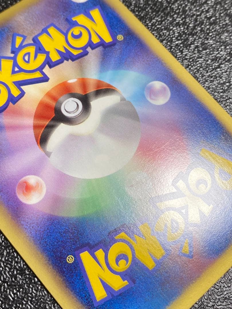 【稀少】ポケモンカード レジスチルEX 1ed 【美品】