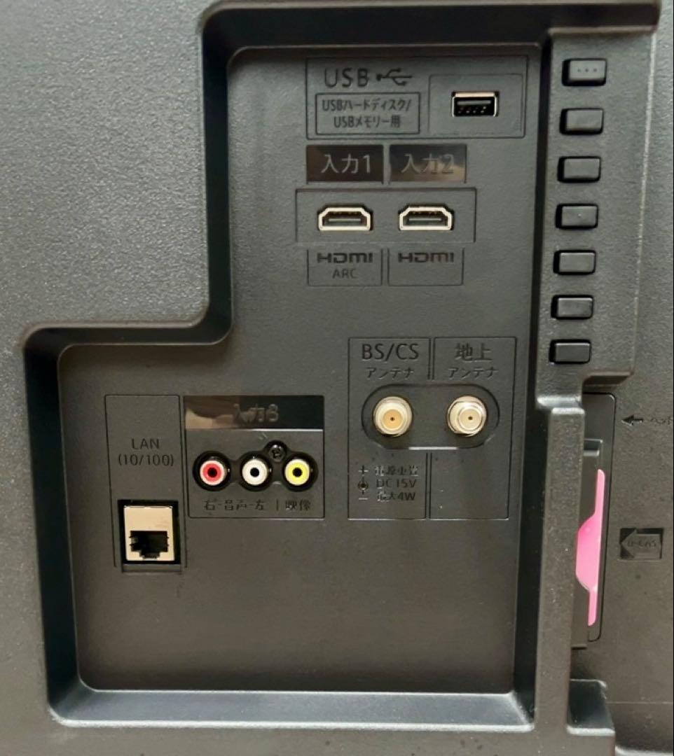 液晶テレビ 32インチ AQUOS 2T-C32AC1