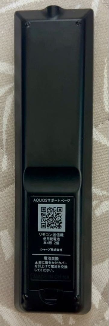 液晶テレビ 32インチ AQUOS 2T-C32AC1