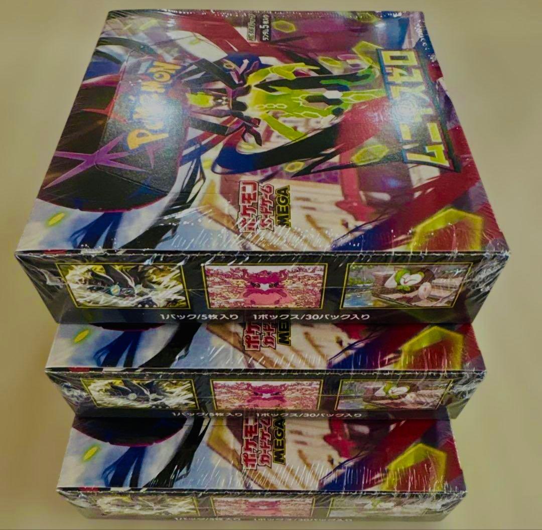 ポケモンカード ムニキスゼロ BOX ×3 新品未開封　シュリンク付き