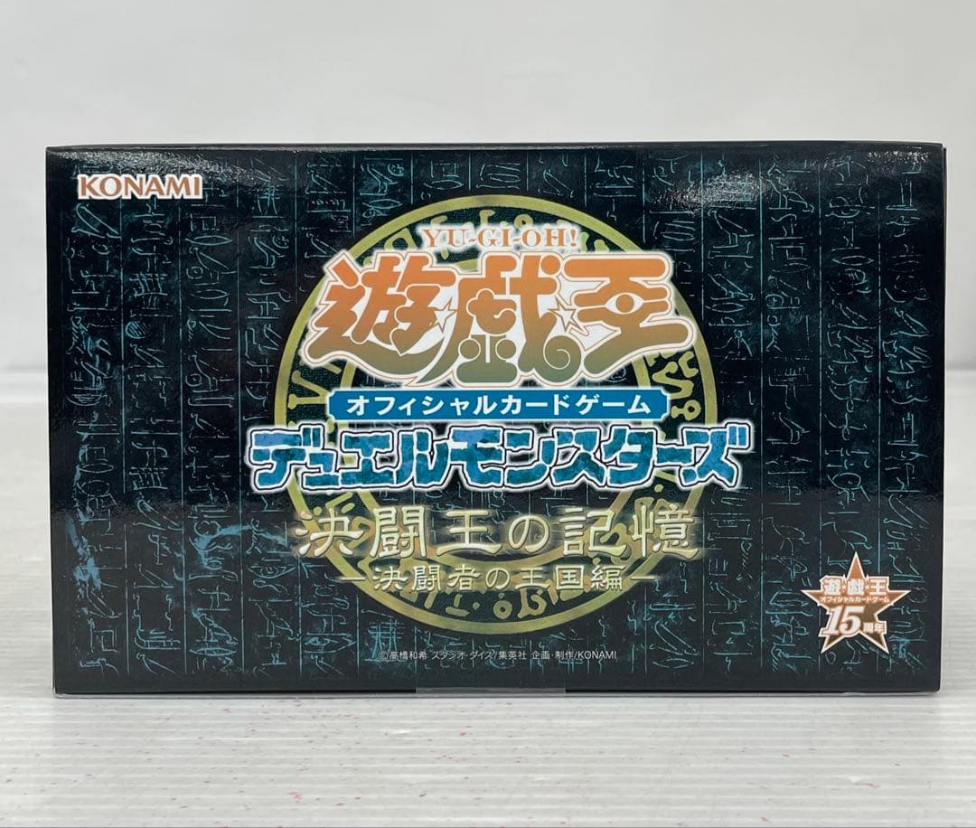 kncard73-0290遊戯王　決闘王の記憶　未開封