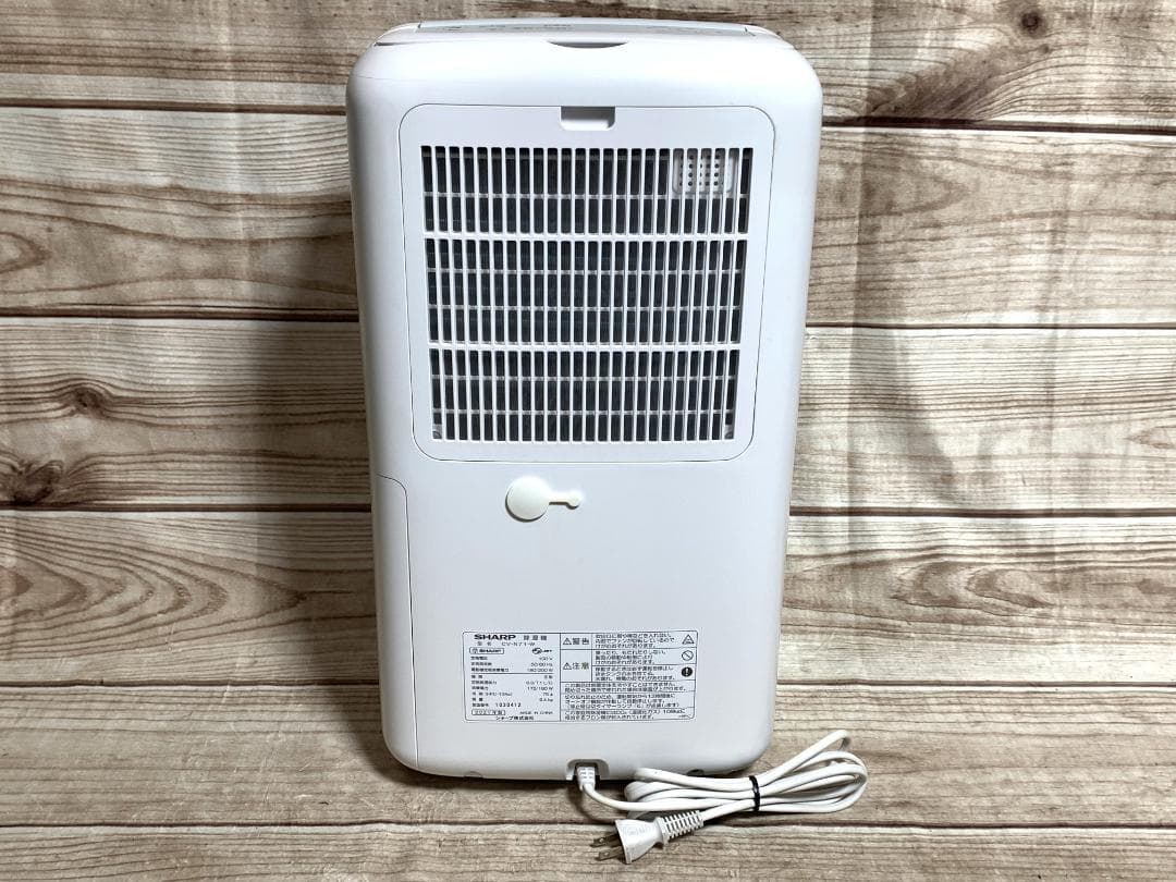 SHARP 16畳 プラズマクラスター 衣類乾燥除湿器 CV-N71-W 21年