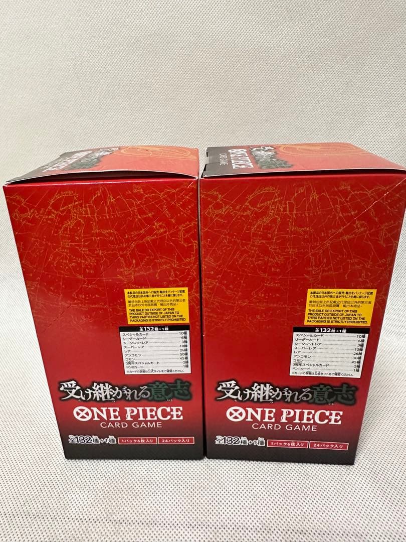新品　ワンピースカード OP-13 受け継がれる意志 BOX 2箱　テープ付き