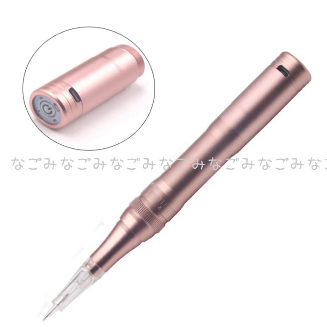 コードレスマシン ピンク