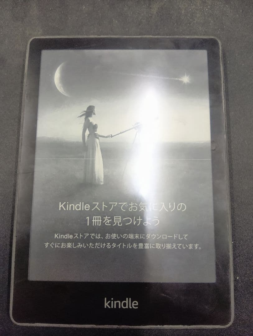 Kindle Paperwhite (第11世代) 本体　訳あり