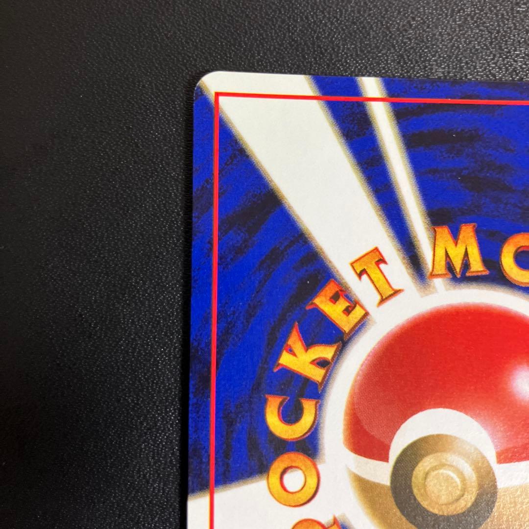 ゲンガー ポケモンカード