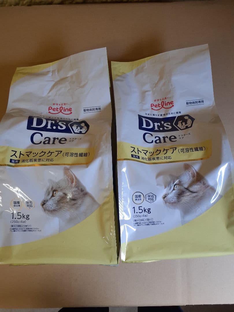 sato様ドクターズケア猫用ストマックケア 可溶性1.5kg ×2袋