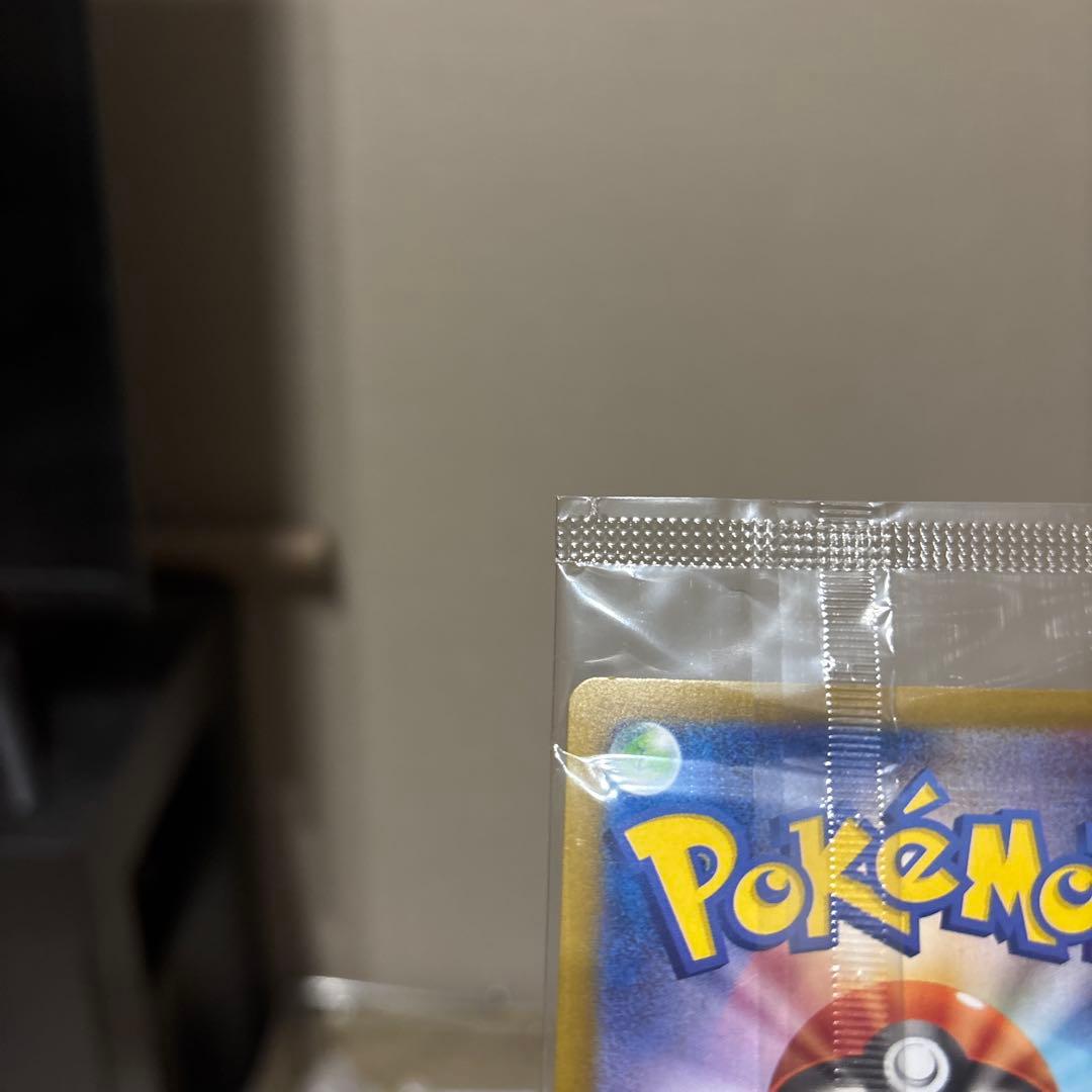 ヒロシマのピカチュウ スペシャルBOXポケモンセンター プロモ 未開封