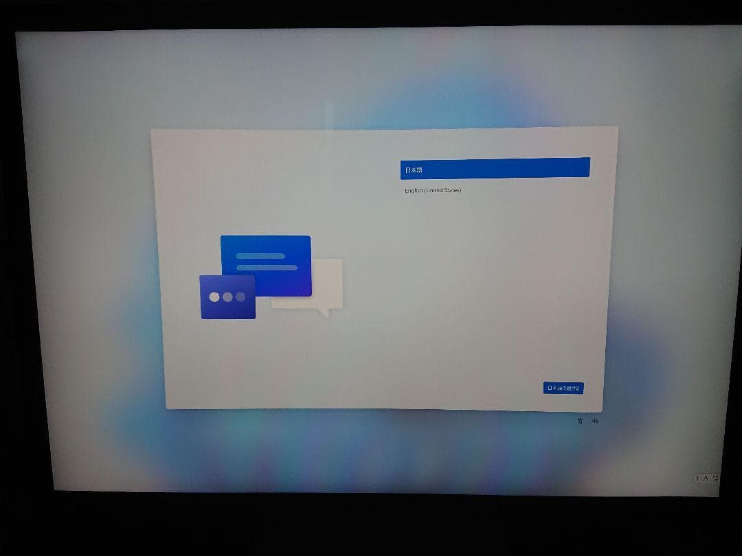 Windowsデスクトップ Surface Studio 2