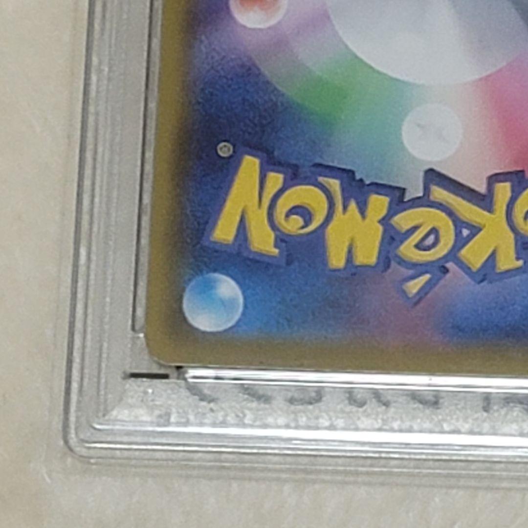 PSA10 シャワーズV SR 075/069 イーブイヒーローズ シャワーズ