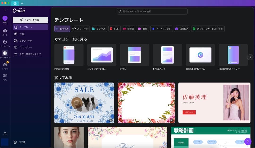 2022年OS】MacBook Air 13インチ／ 512GB／Office付