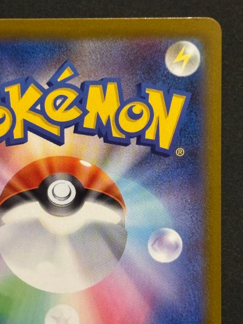 ポケモンカード　ポケカ　メガブレイブ　メガルカリオex SAR 2枚