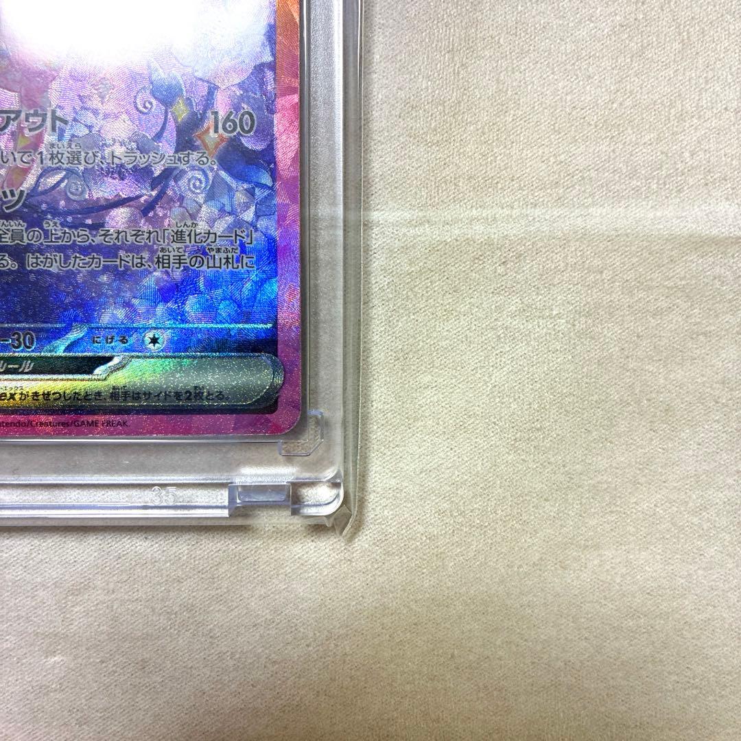 メガドリームex メガリザードンx ex MA テラスタル　エーフィ　イーブイ