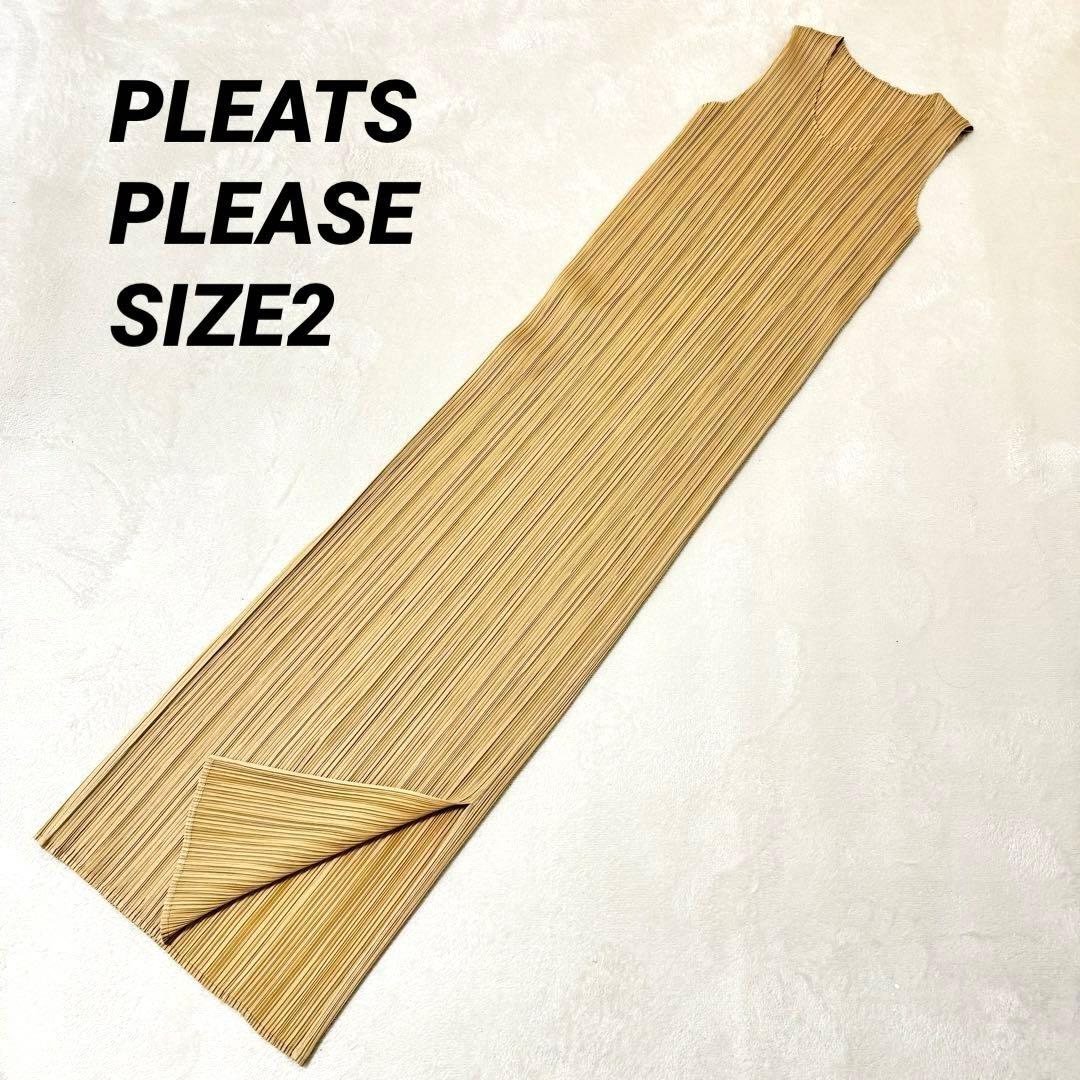 美品✨PLEATS PLEASE プリーツ　ロングワンピース　スリット　ベージュ