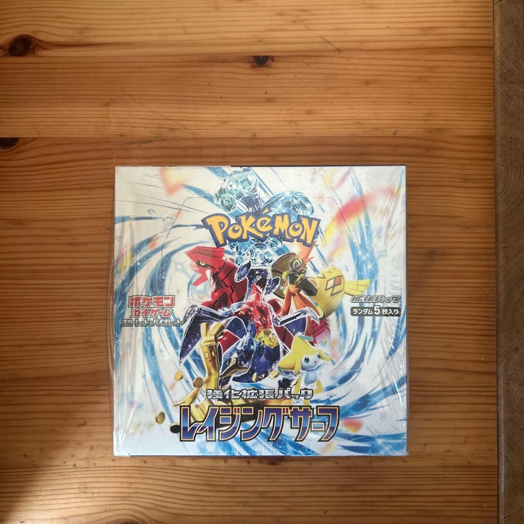 プ*ン様 レイジングサーフ1BOXシュリンク付き