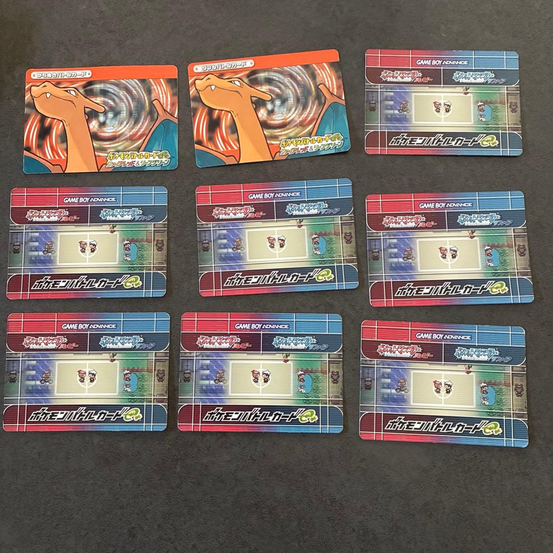 ポケモンバトルカードe+ 9枚セット