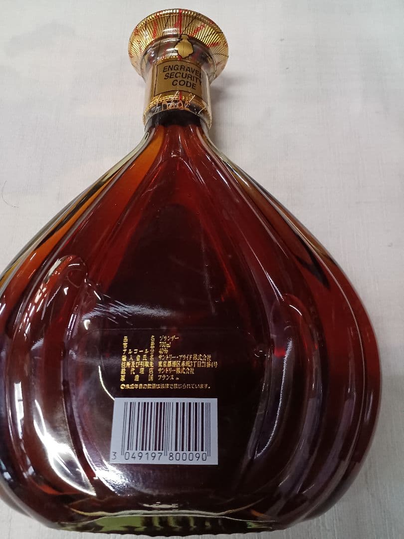 【正規品】★古酒★クルボアジェ XO